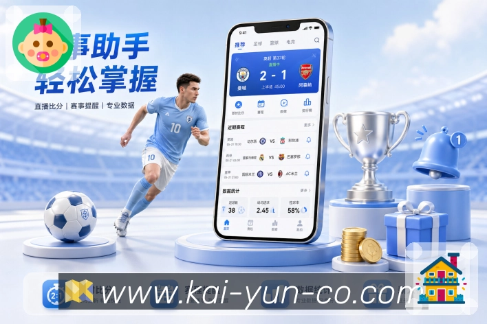 App 展示图